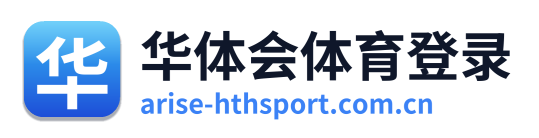 华体会体育登录